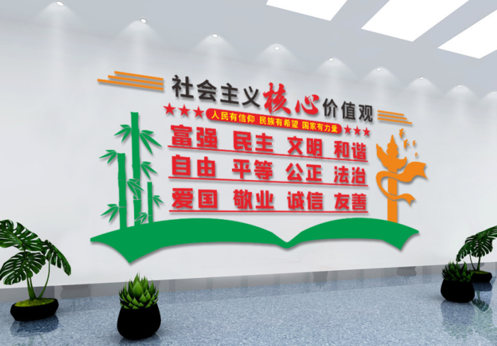党建文化墙入党誓词文化墙cdr矢量模版下载