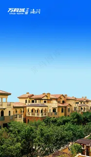 万科地产宣传物料海报