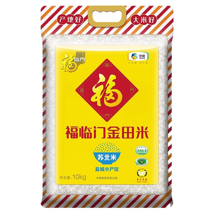 福临门金田米苏北10千克超市商品白底图免抠实物摄影png格式图片透明底