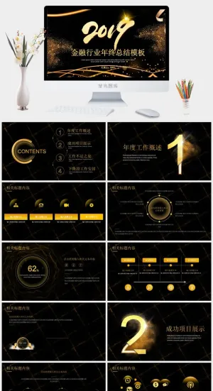 高端大气黑金ppt模板动态简约商务汇报工作总结计划商业项目模版预览图