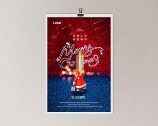 圣情以待 诞愿有你 圣情以待诞愿有你 圣诞节 圣诞节海报
