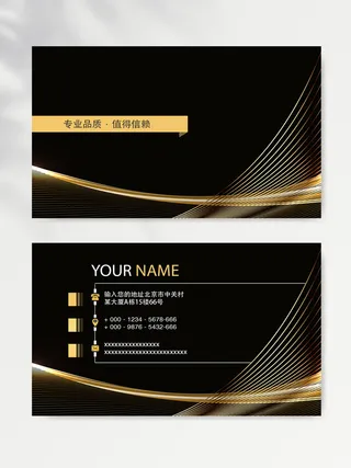 高端名片设计图片