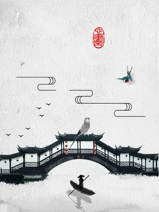 复古工笔画中国风PSD模板