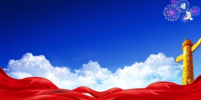 党建背景 红色党建背景