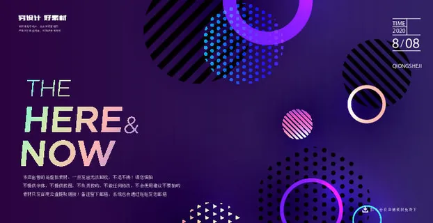 几何抽象粒子线条光线科技感网页banner展板背景AI矢量设计素材