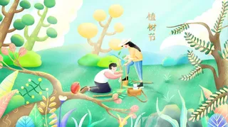 植树节插画312
