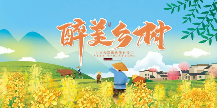 传统丰收营销海报psd模版下载