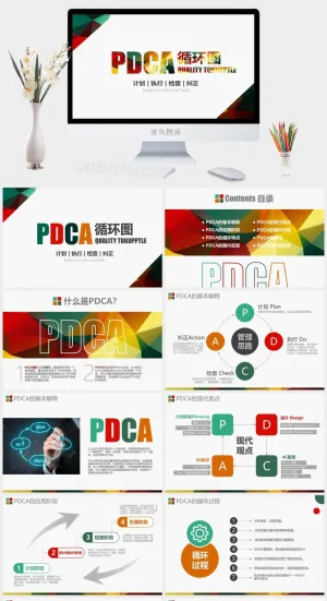 护理医疗PPT模板预览图