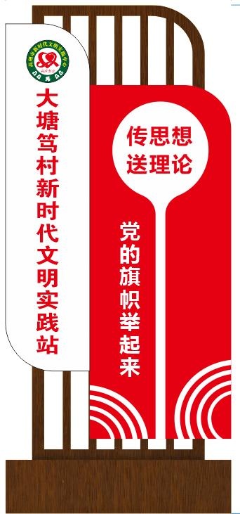 标识牌文明实践站cdr矢量模版下载