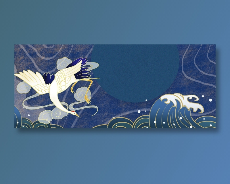 手绘国潮风展板浪花仙鹤背景