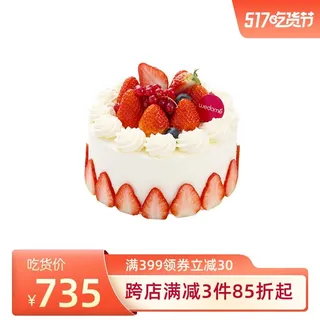 电商主图 网店活动主图