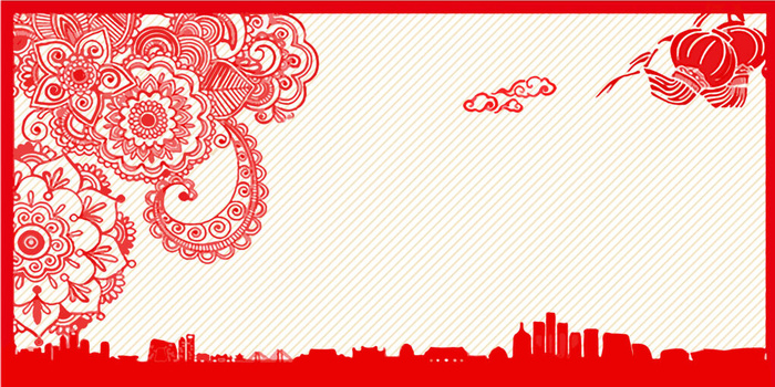 设计祝贺新年背景