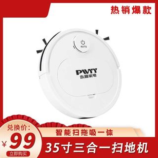 电商主图 主图图片