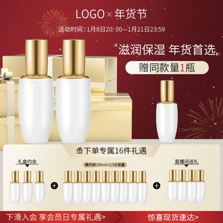 800x800电商红色系新年主图