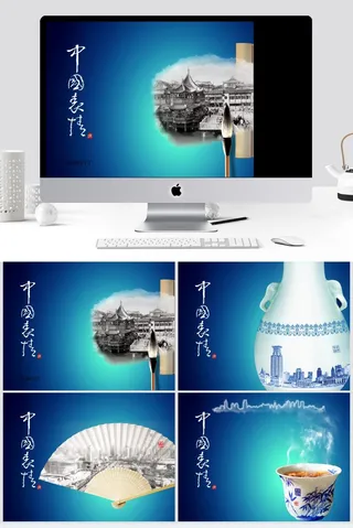 中国表情PPT模板