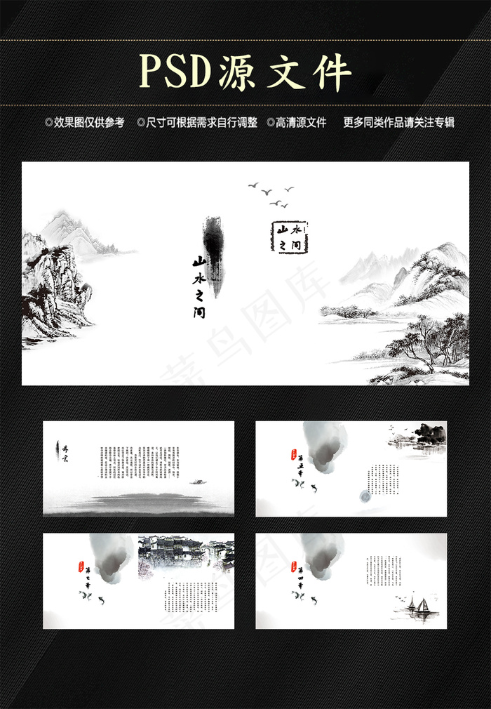 画册 企业画册psd模版下载