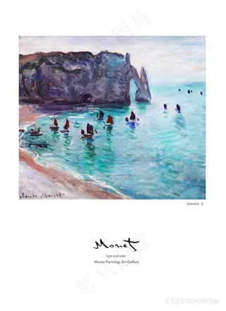 海景海边唯美风景画