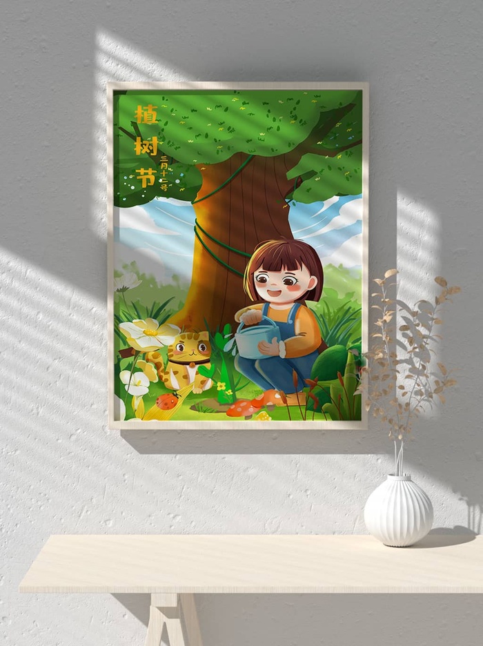 绿色创意公益植树节卡通312保护环境宣传插画