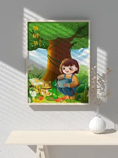 绿色创意公益植树节卡通312保护环境宣传插画 绿色创意公益植树节卡通312保护环境宣传插画