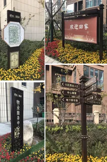 房地产路牌广告设计导视牌设计