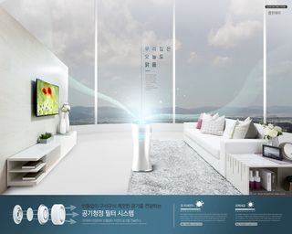 空气清新器宣传海报PSD分层素材