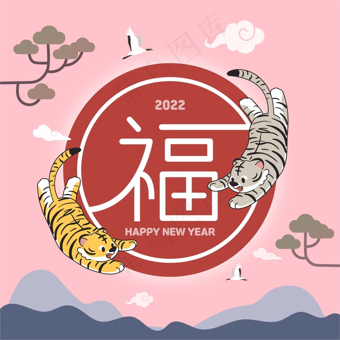 2022元旦新年卡通可爱老虎插画ai矢量模版下载