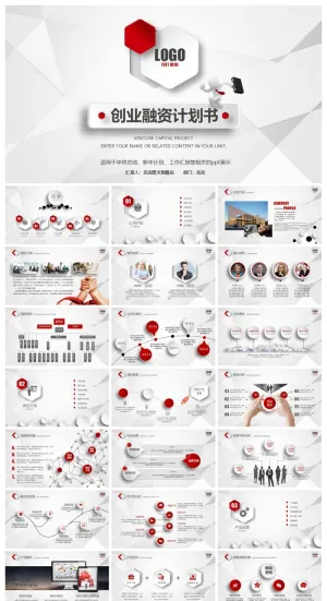 商务工作总结年中年末PPT模板 预览图