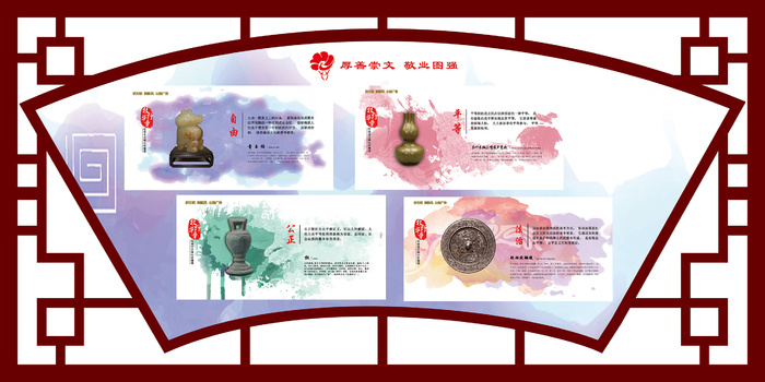 核心1文明|创建|学校|展板|校园|psd模版下载