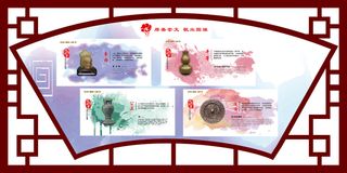 核心1文明|创建|学校|展板|校园|