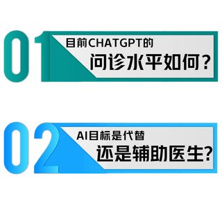 方块几何简约栏题小标题模板