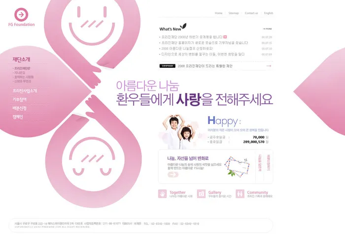 韩式风格网页设计PSD源文件素材清新淡雅psd模版下载