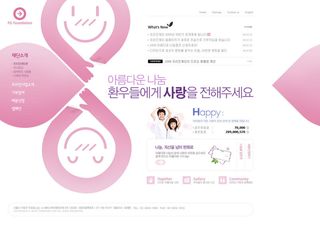 韩式风格网页设计PSD源文件素材清新淡雅