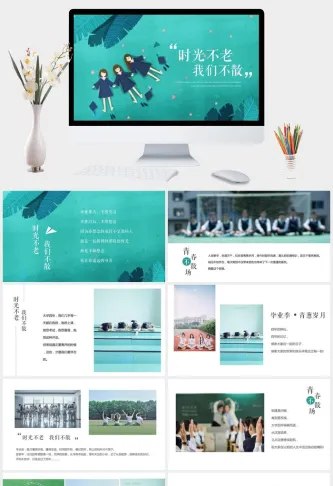 创意清新大学生毕业季通用PPT模板预览图