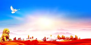 党建背景 红色党建背景展板