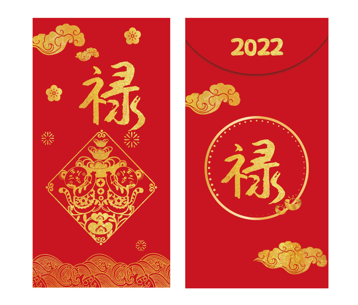 2022年春节新年虎年红包利是封禄系列