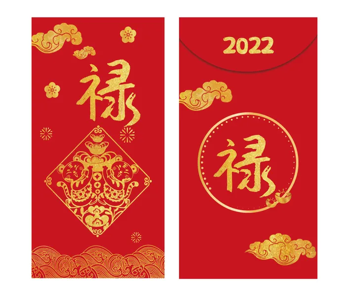 2022年春节新年虎年红包利是封禄系列psd模版下载