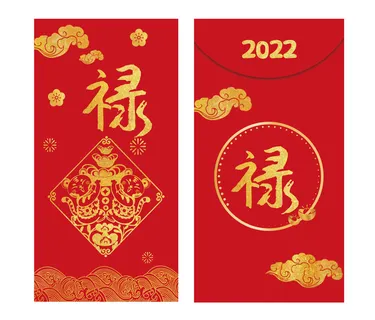 2022年春节新年虎年红包利是封禄系列 2022年春节新年虎年红包利是封禄系列