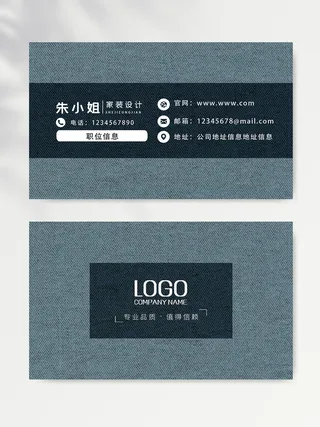 大气名片设计素材