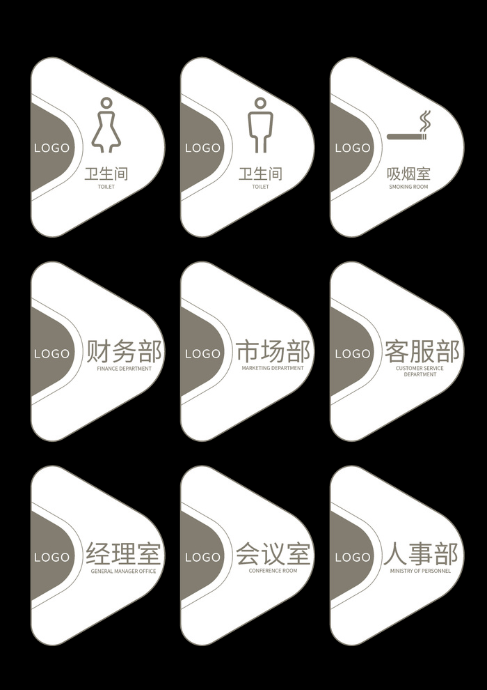 流线高档门牌cdr矢量模版下载