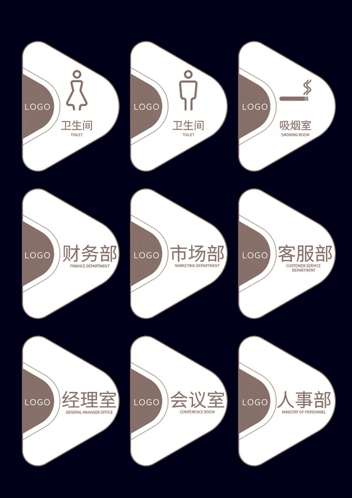 流线高档门牌cdr矢量模版下载