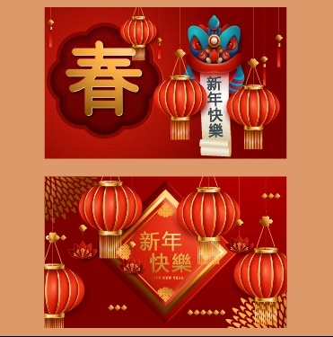 创造设计新年快乐灯笼ai矢量模版下载