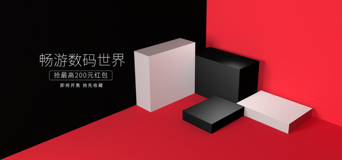 精美几何banner背景PSD分层素材