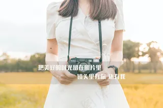 经典文字语录图片