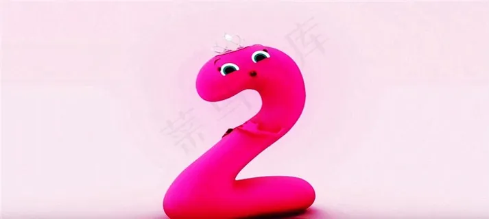 卡通彩色数字二