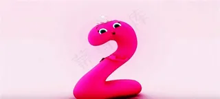 卡通彩色数字二