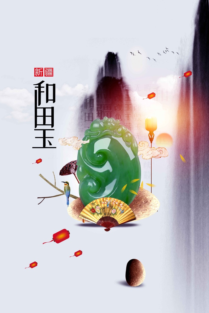 珠宝海报展板psd模版下载