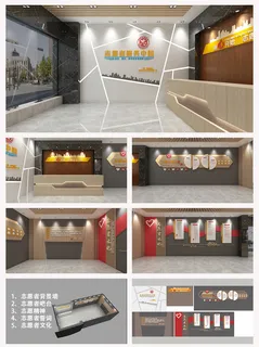 志愿者服务志愿者精神文化墙志愿展馆展厅文化墙