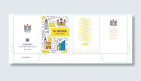 客户服务指南封套模板300X215X70【5】
