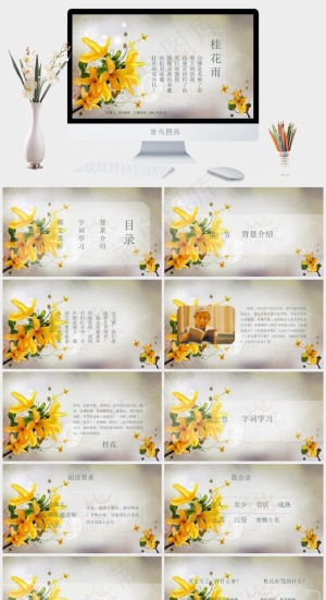 灰色PPT模板预览图