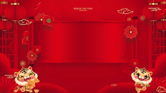 红色喜庆2022虎年春节新年元宵节海报背景展板模板设计素材图psd模版下载